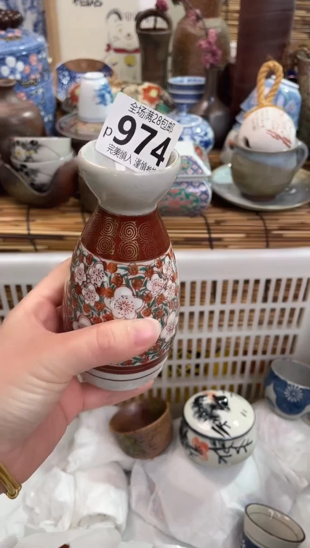 有瑕疵，满28包邮，陶瓷茶具瓷器