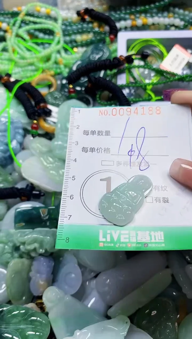 颈饰未镶嵌翡翠翡翠闪购Y0094188