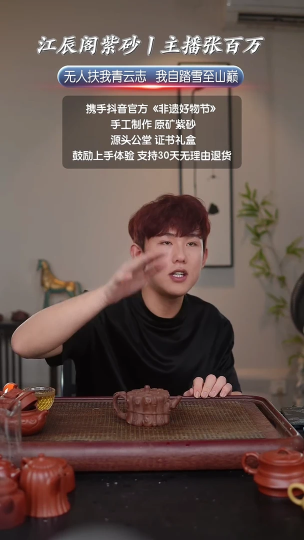 茶壶紫砂四**士宜兴原矿高端紫砂壶 束柴三友