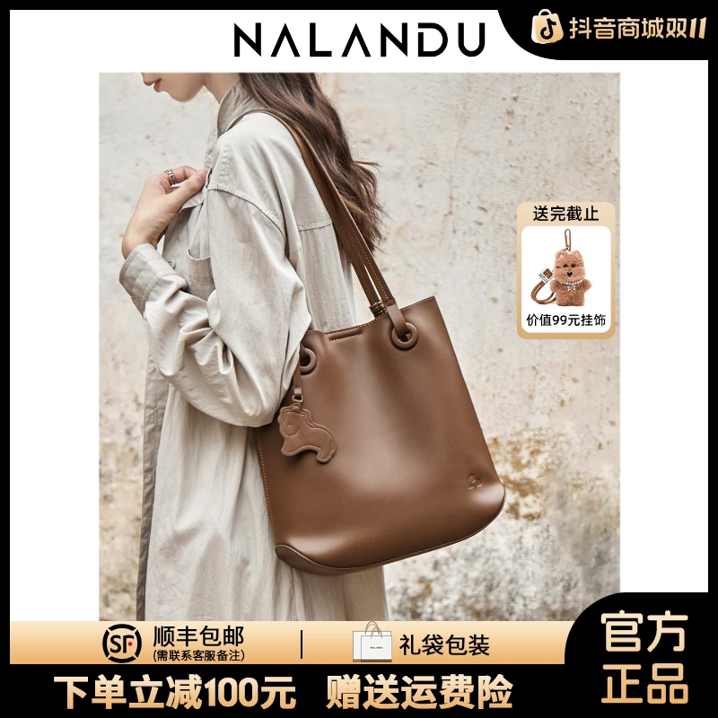 NALANDU纳兰杜托特包女款2025新款白色包包真皮女包通勤单肩包女