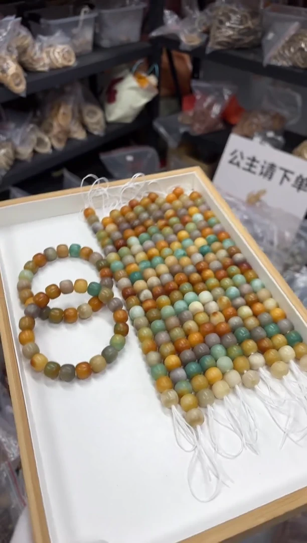 手串菩提根/象牙果13莫兰迪（215）