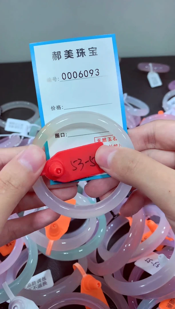 玛瑙/玉髓颈饰未镶嵌手镯