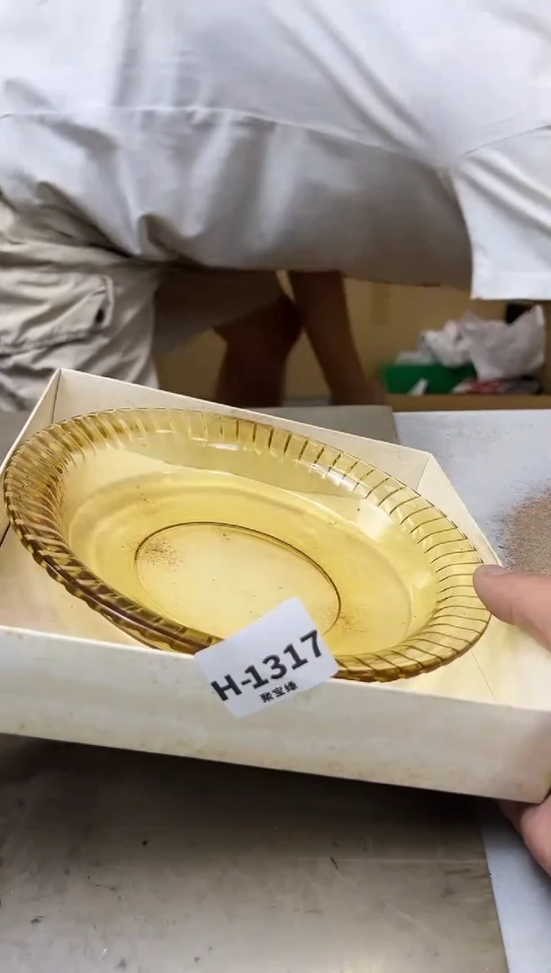 瓷片1317聚宝缘海陶精选