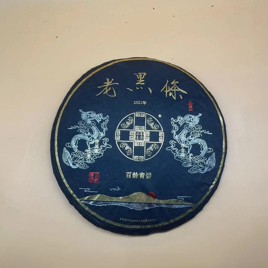 2021年番顺老黑条百龄青饼生茶
