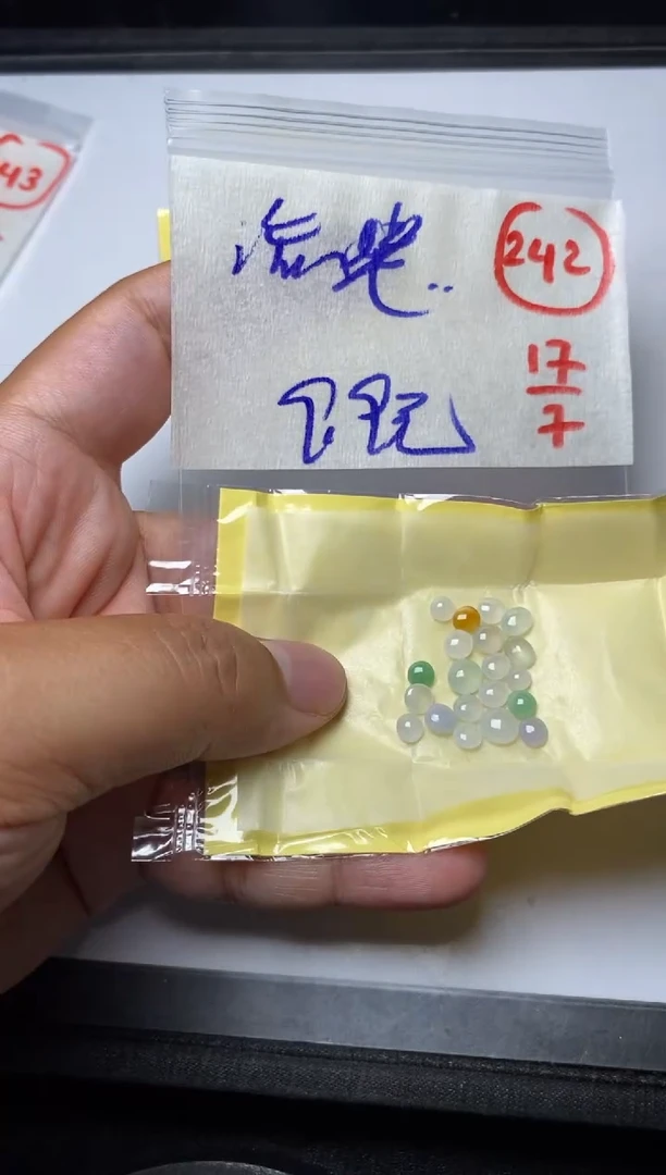 定制翡翠未镶嵌流**?缅甸天然翡翠A货242