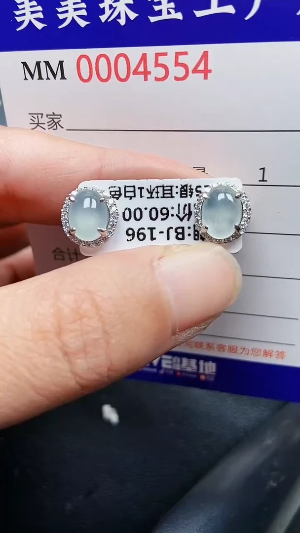 颈饰银S925镶嵌翡翠4554