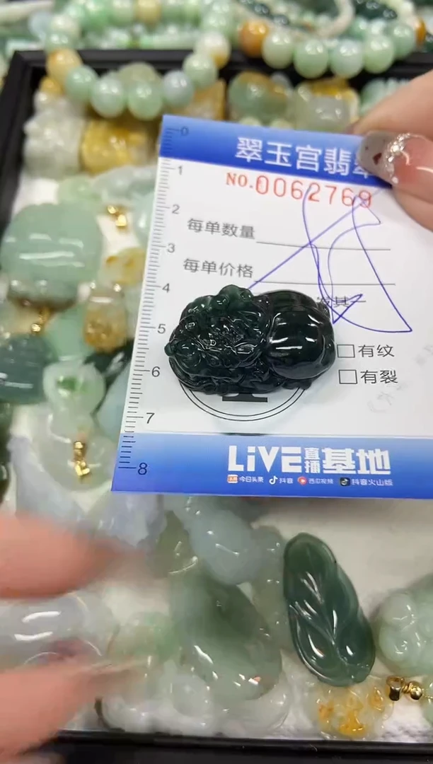 【闪购商品】翡翠颈饰未镶嵌闪购商品00062769多样性发其一