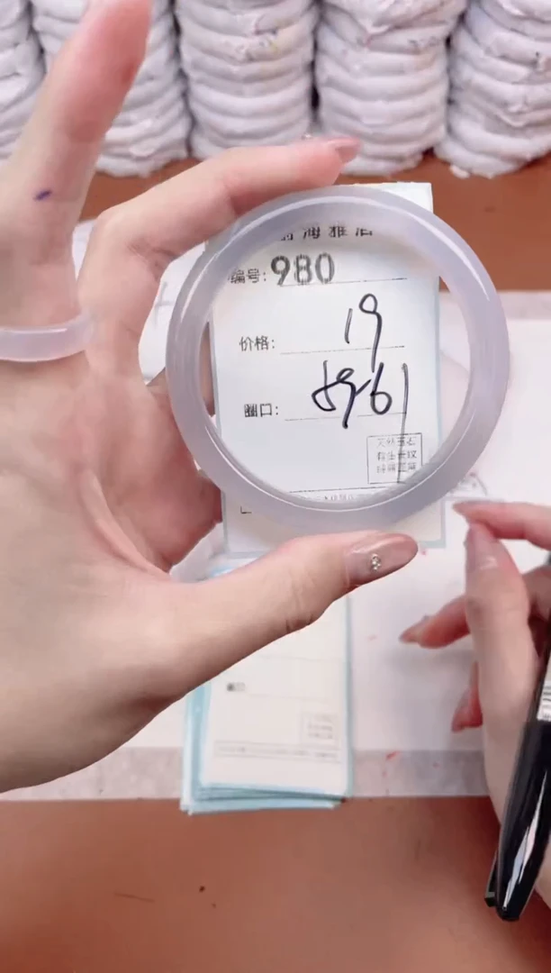 【闪购商品】玛瑙/玉髓手镯未镶嵌980