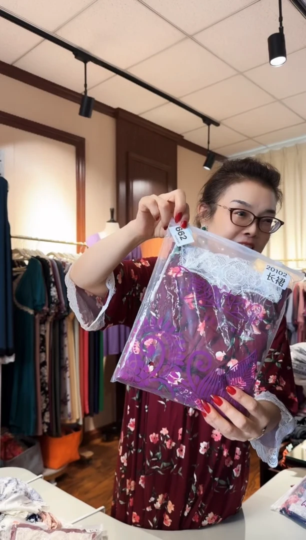 再生纤维素纤维紫*可（662）