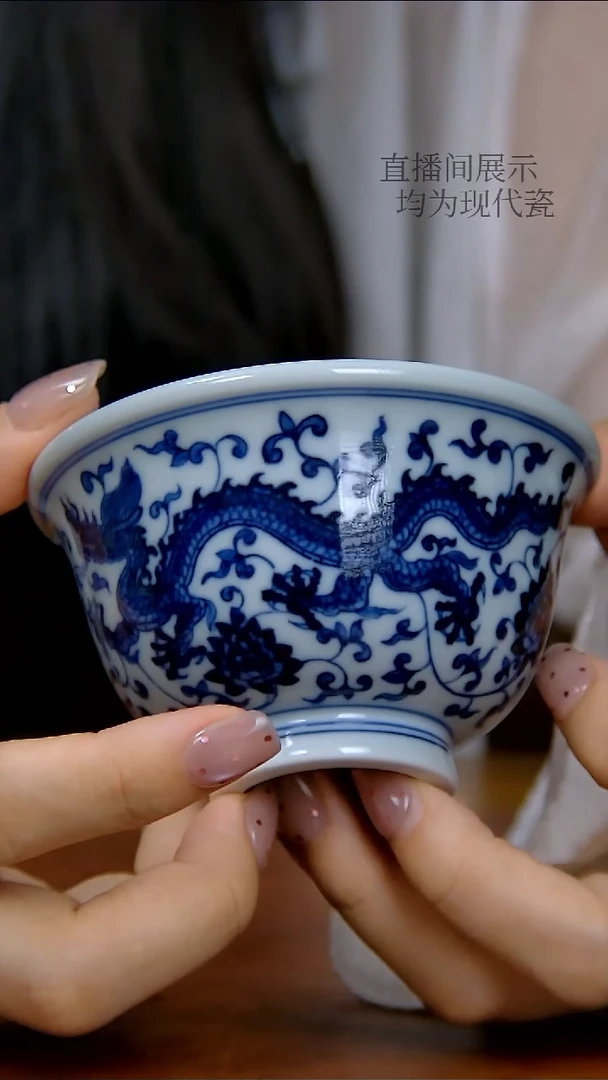 仿明缠枝双龙压手杯（柴窑）