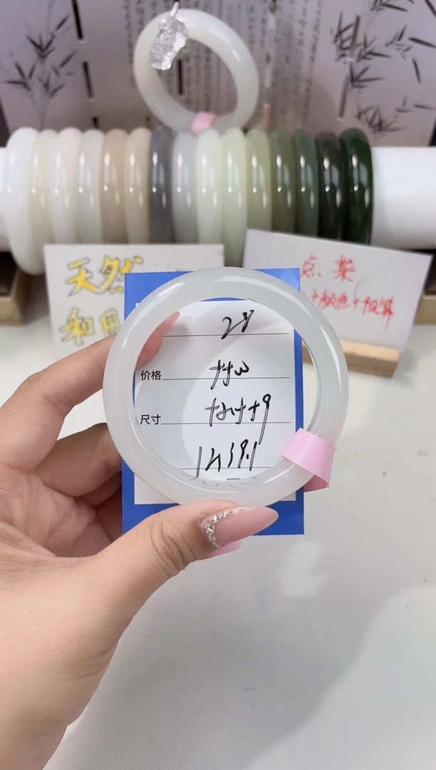 未镶嵌手镯和田玉浅晴28