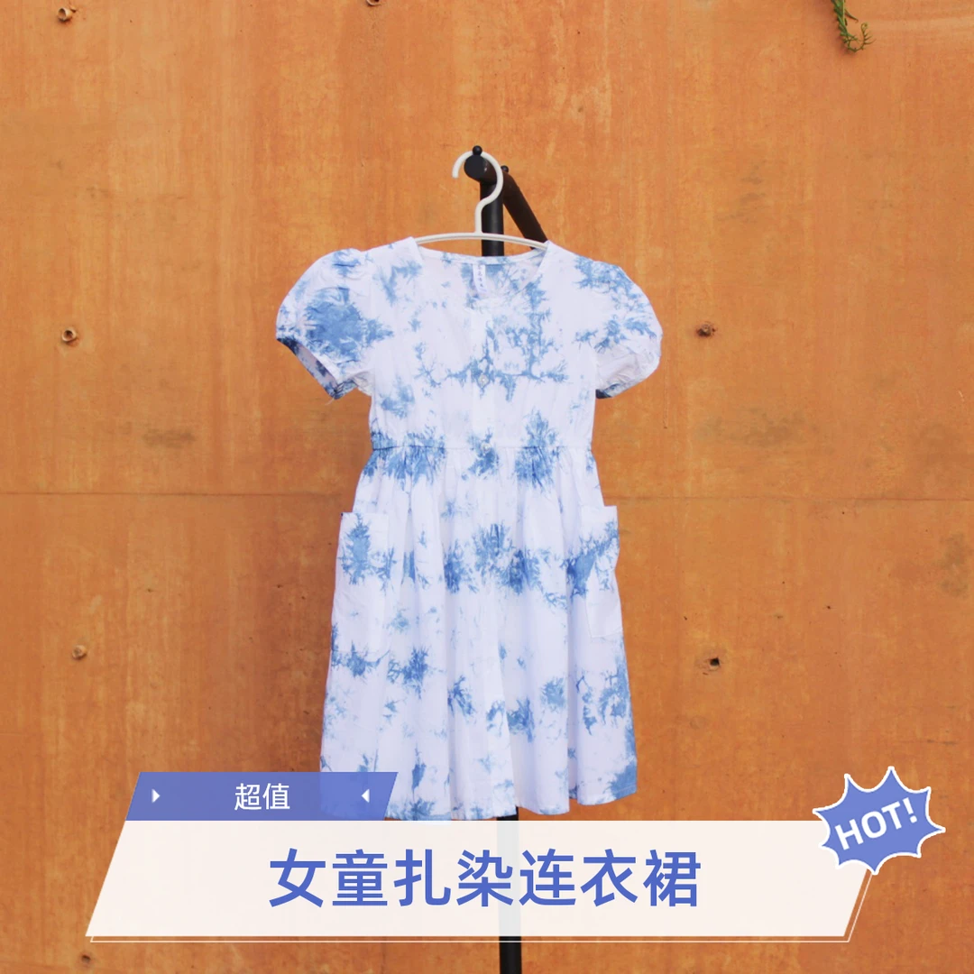 云南大理扎染儿童连衣裙女童夏季国风蓝色双口袋民族风童裙