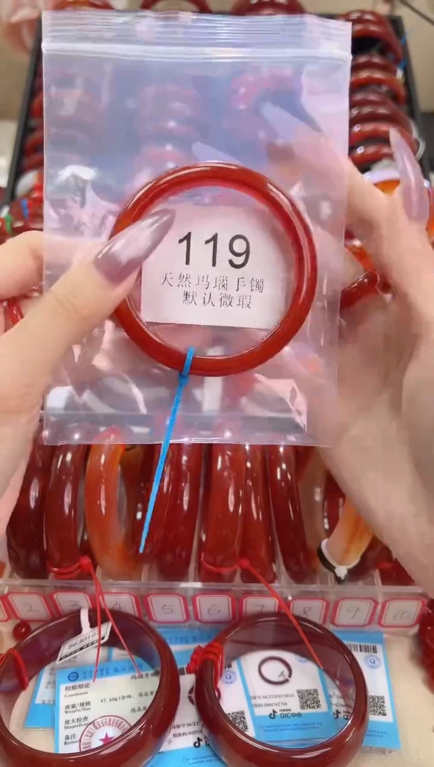 手镯玛瑙/玉髓未镶嵌56圈口*119