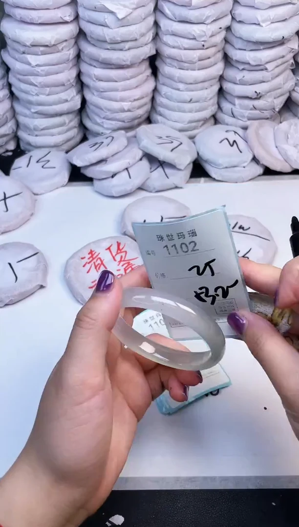 手镯玛瑙/玉髓未镶嵌1102