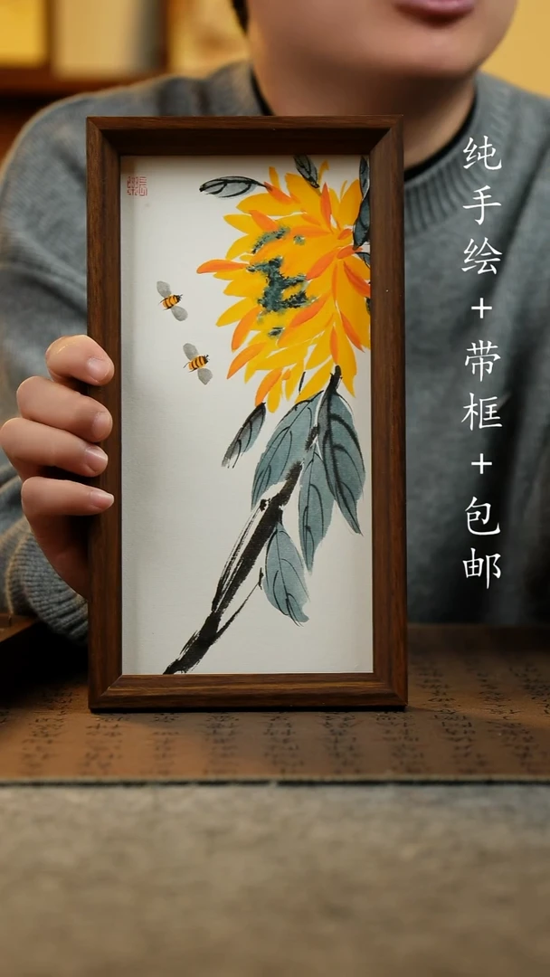 国画纯手绘国风国画：画芯+画框