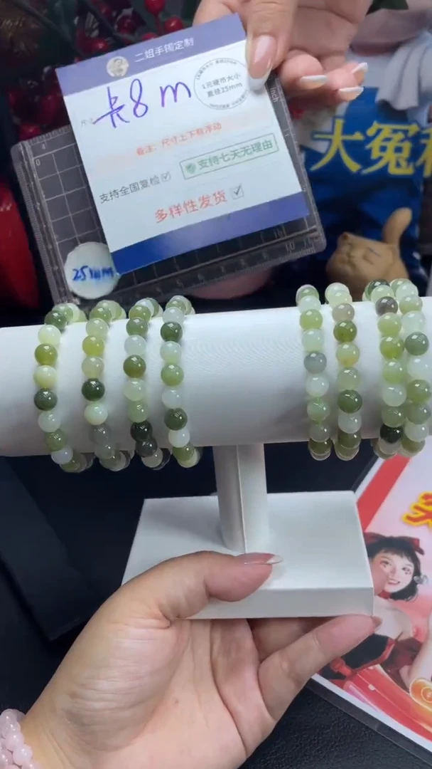 未镶嵌和田玉挂件多宝手串多样性发其一CP7