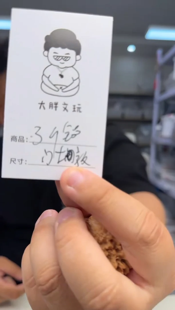 文玩核桃把件39全门墩