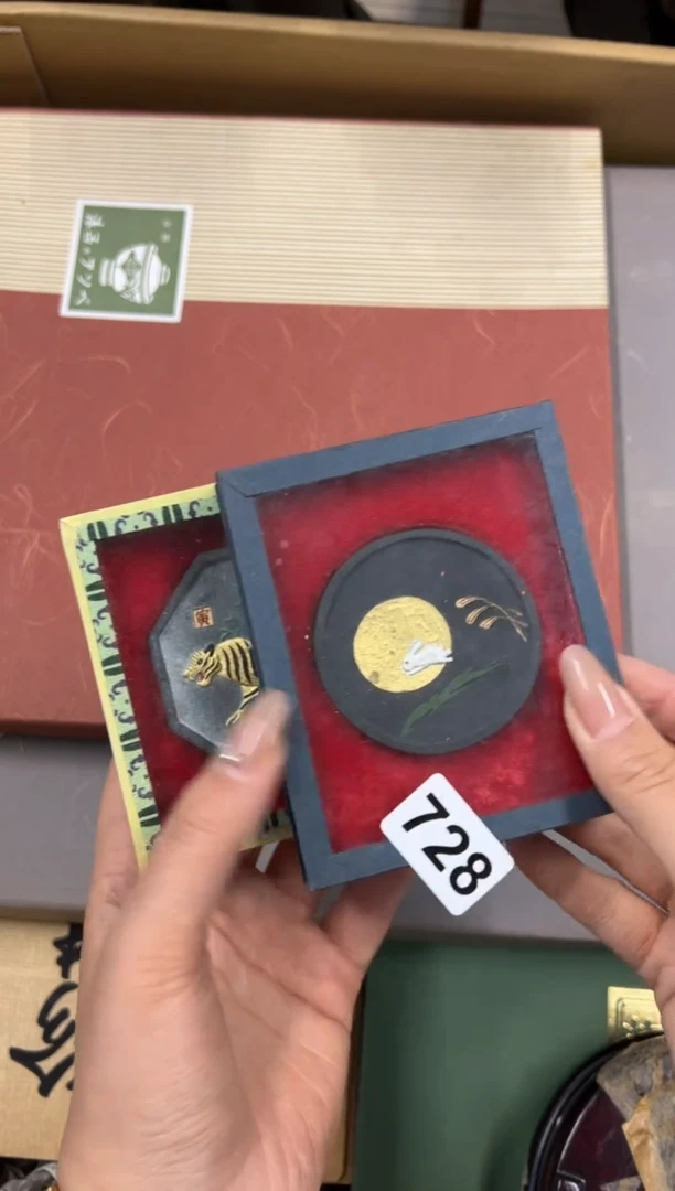 【闪购商品】瓷片728中古商品谨慎参拍