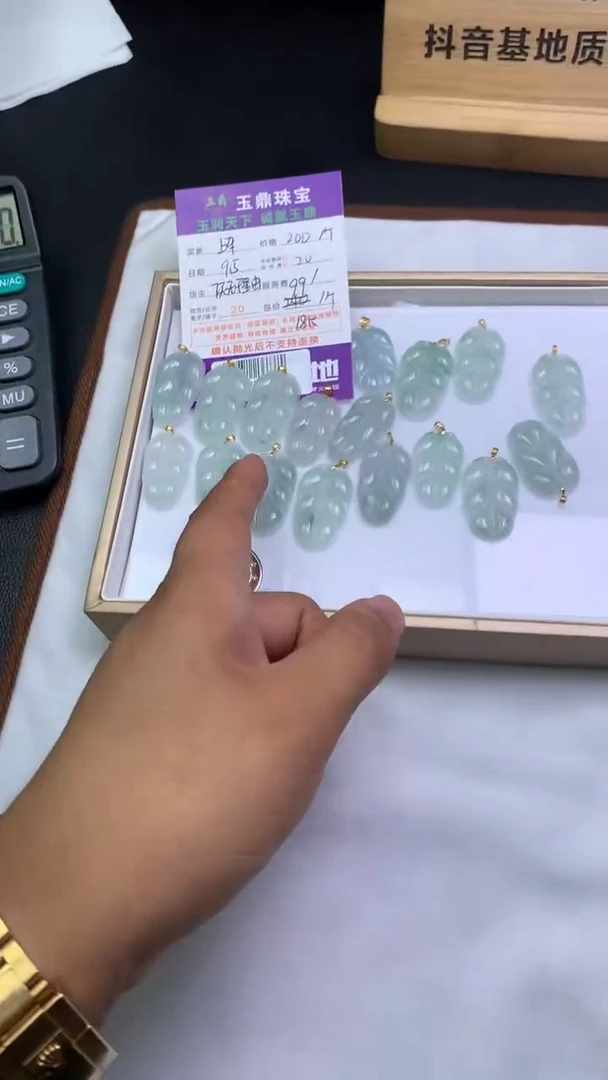 吊坠(不含链)18K金镶嵌翡翠多样性发其一-F02015638