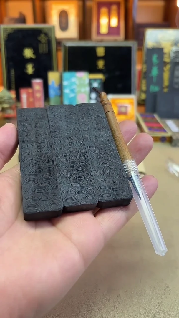 歙胡 黄山灵气 旧墨 80年代松烟 1两3锭 送毛笔