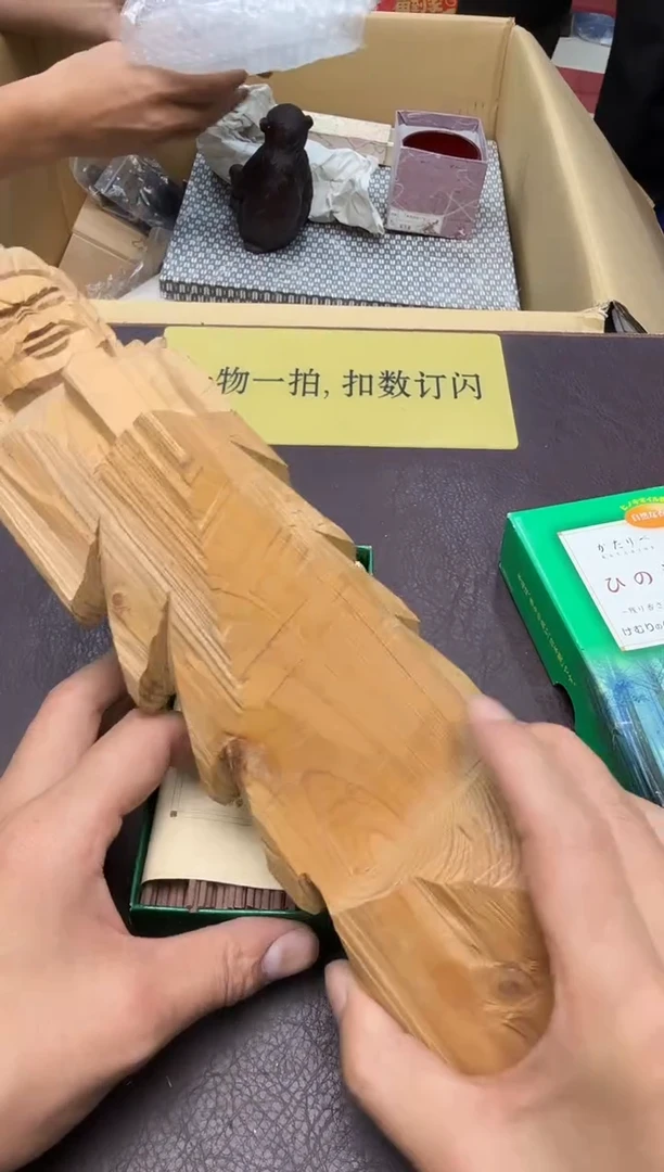 手工艺品琉璃沉*505