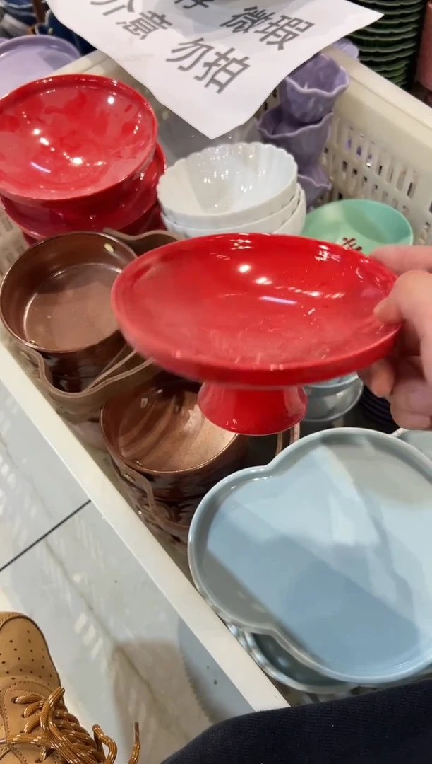 盘微瑕商品 介意勿拍