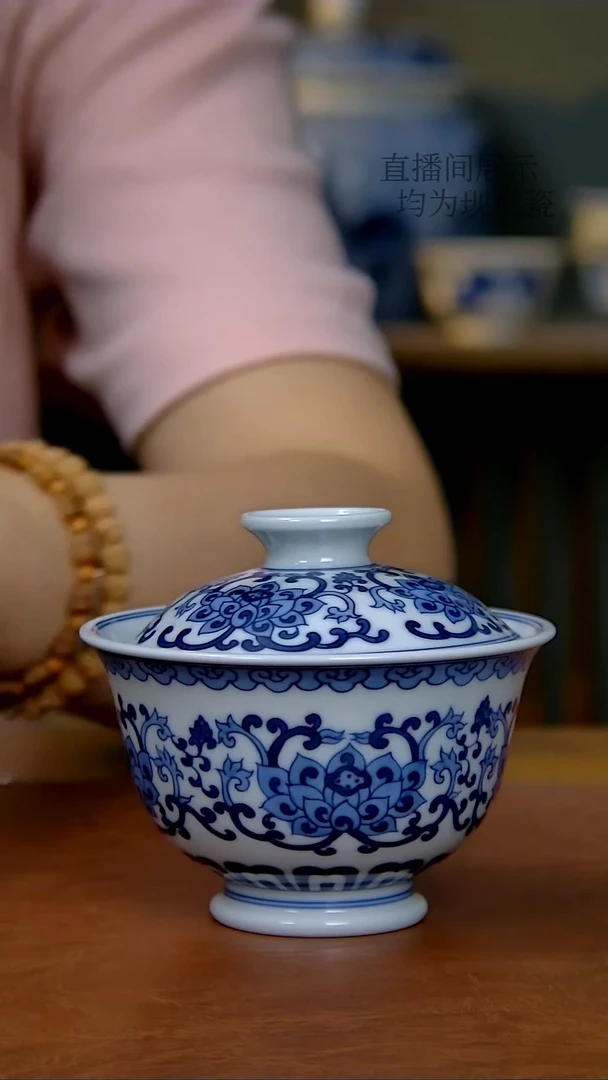 陶瓷缠枝如意莲花两才盖碗