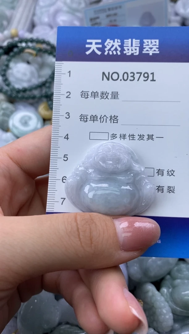 翡翠未镶嵌颈饰缅甸A货翡翠03791
