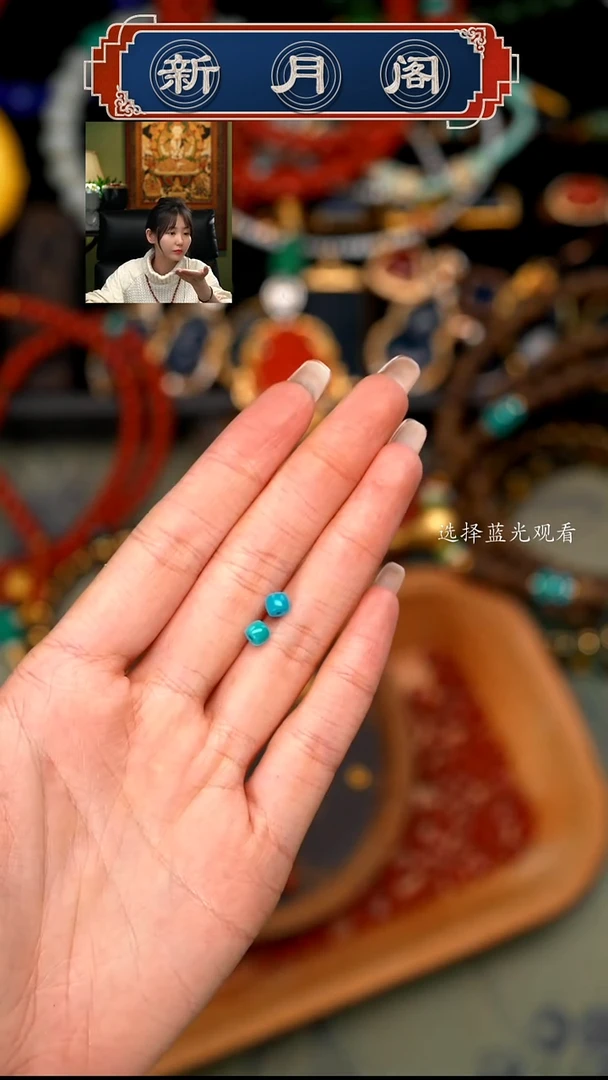 【闪购商品】绿松石文玩配饰未镶嵌文玩配饰