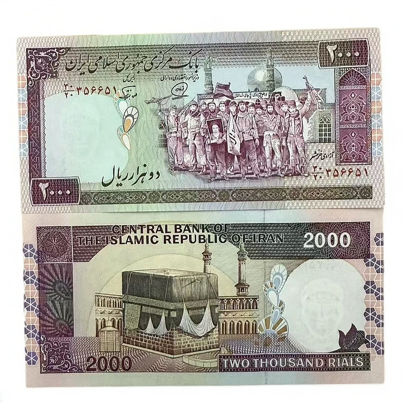 伊朗2000里亚尔纸币 亚洲钞票 保真外币 全新外国纸币收藏