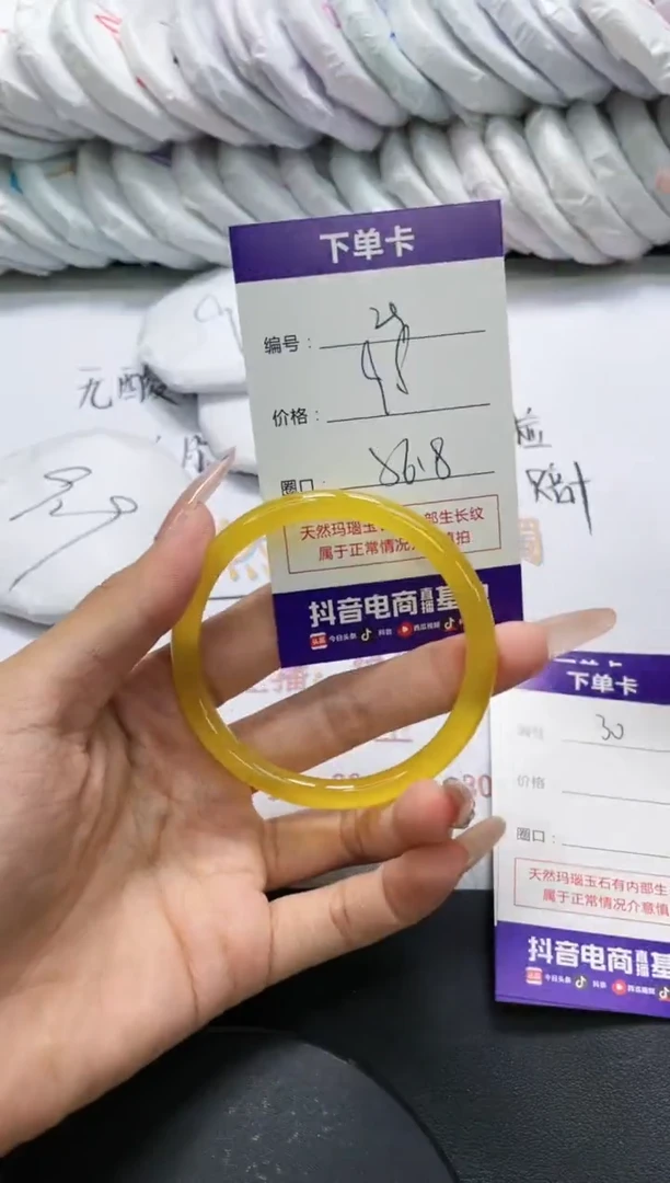 未镶嵌手镯玛瑙/玉髓29