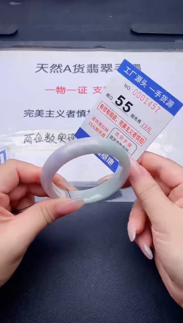 未镶嵌手镯翡翠翡翠手镯未镶嵌