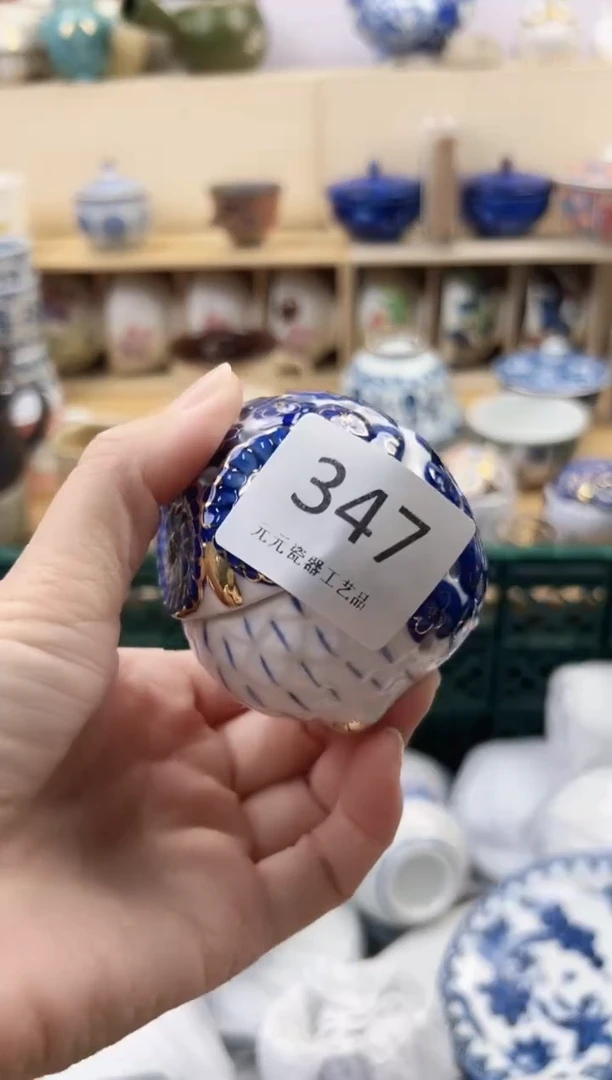 萌****)你好你好你好347