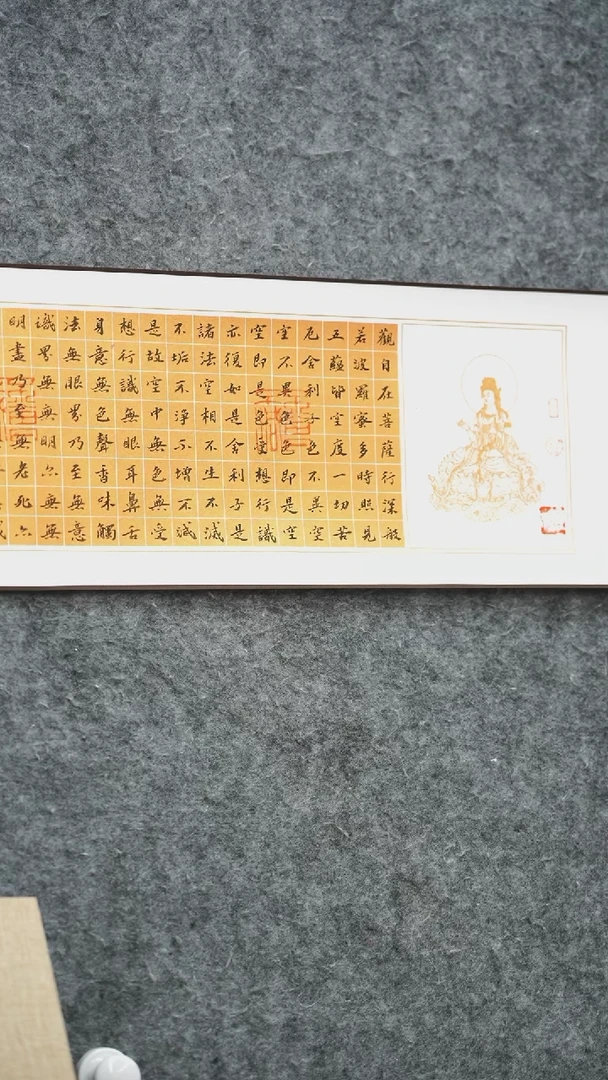 书法书法zys老师作品