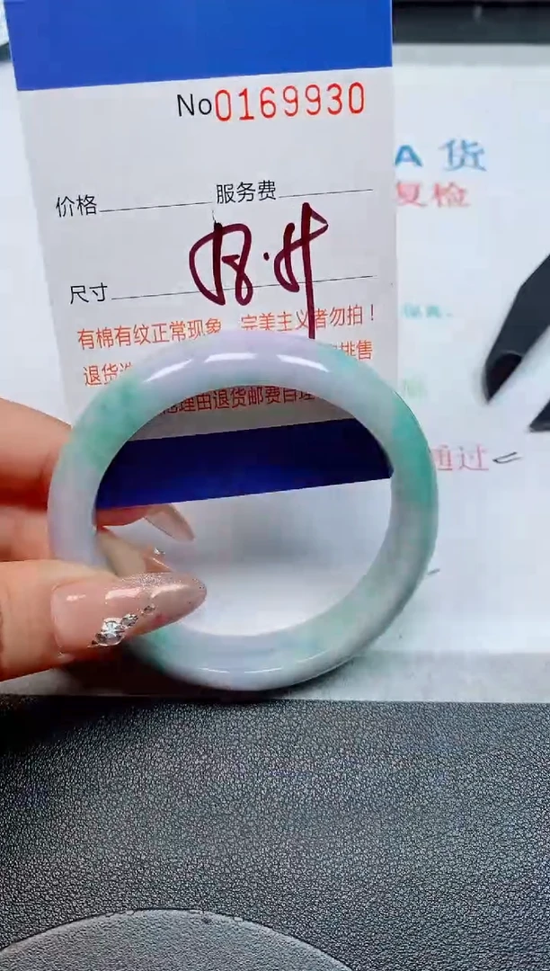 未镶嵌手镯翡翠缅甸翡翠手镯169930