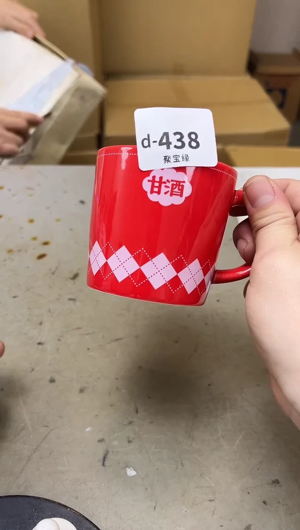 瓷片中****醒438聚宝缘海陶精选
