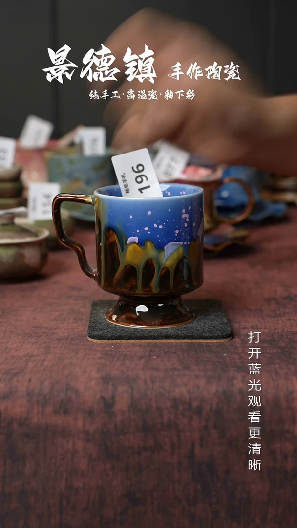 原创景德镇手工高温陶瓷196