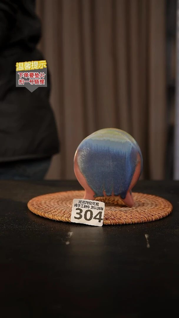 瓷片304鼓盆小号口6*4高10