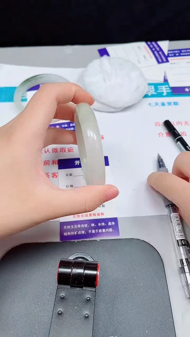 石英质玉手镯未镶嵌930-58/59