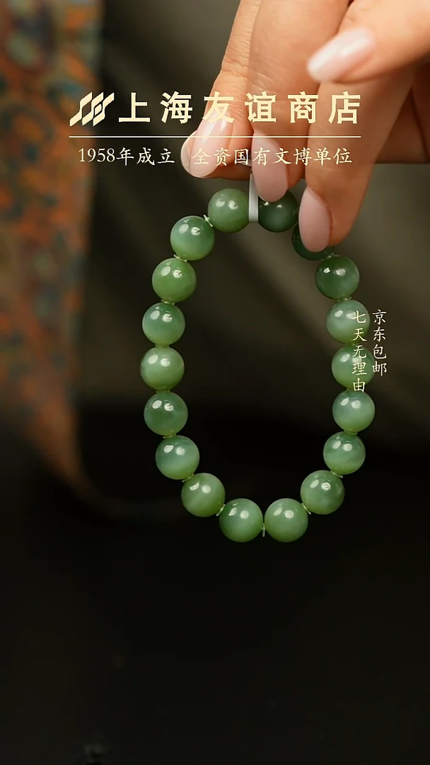 未镶嵌手串和田玉ZB14