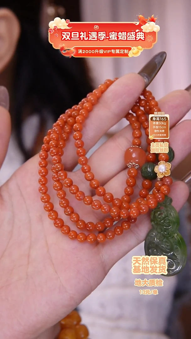 未镶嵌手链南红玛瑙手串