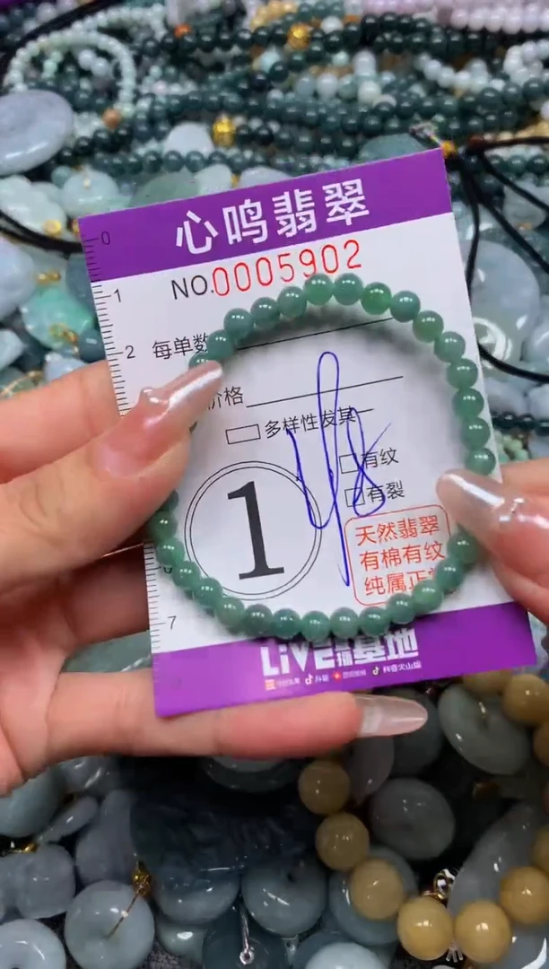 颈饰未镶嵌翡翠闪购005902