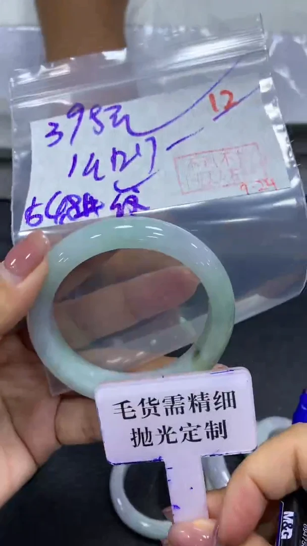 未镶嵌定制翡翠么**?毛货需精细抛光+拍一发一+12
