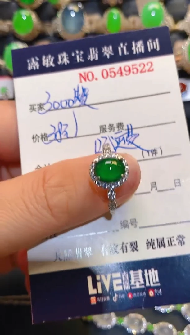 银S925镶嵌翡翠耳饰天然