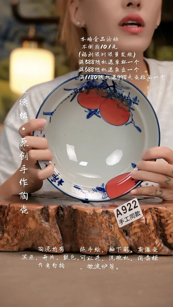 其他A922新十二器瓷器