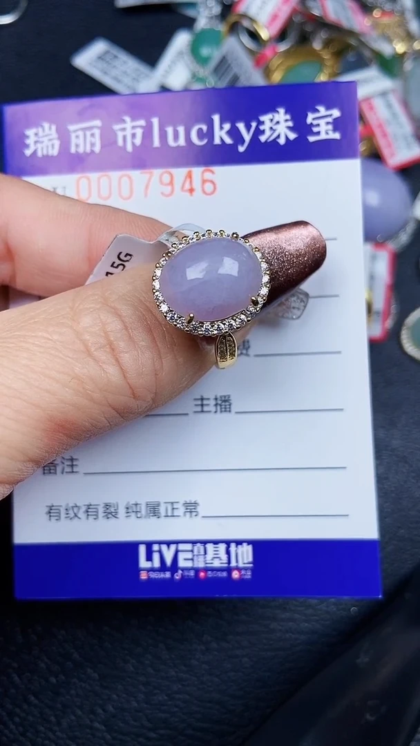 颈饰银S925镶嵌翡翠7946