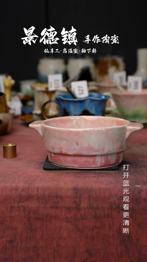 原创景德镇手工高温陶瓷595