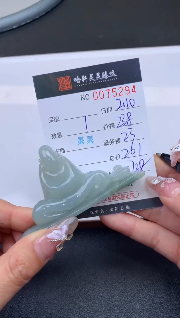 【闪购商品】翡翠挂件未镶嵌哈轩 挂件1