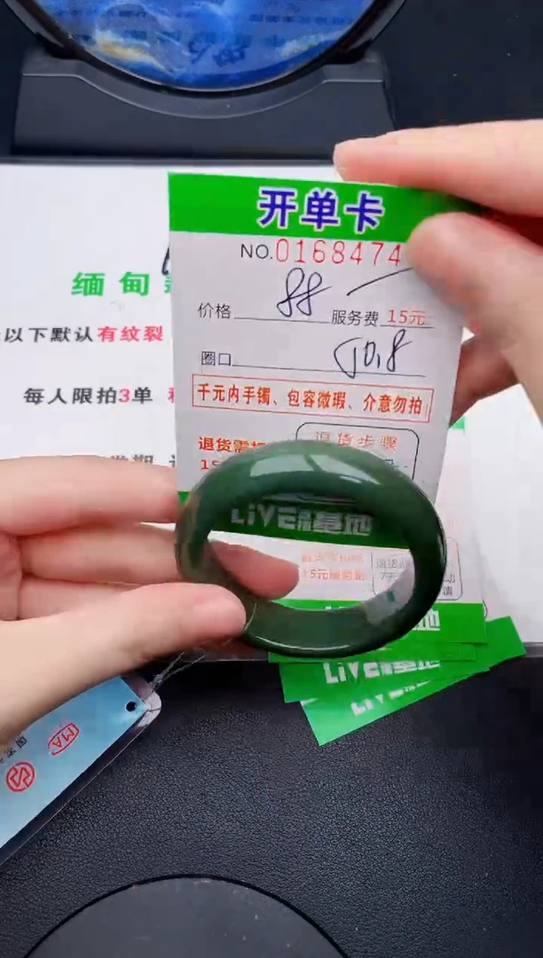 翡翠手镯未镶嵌74天然缅甸A货