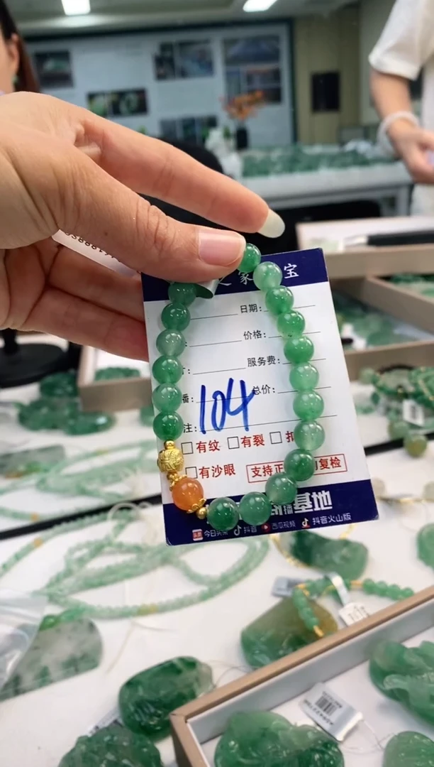 未镶嵌手串石英质玉煜手串+104